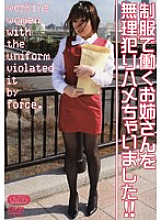 SD-0735 DVD封面图片 