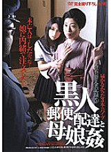 BWSD-19 Sampul DVD