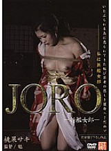 KNSD-26 DVD封面图片 
