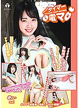 LHTD-005 DVD Cover