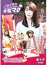 LHTD-006 DVDカバー画像