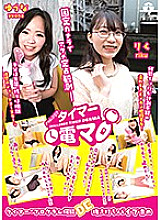 LHTD-007 DVDカバー画像