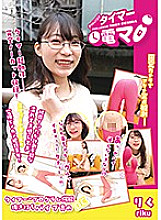 LHTD-007 DVDカバー画像