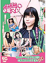 LHTD-013 Sampul DVD