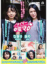 LHTD-024 DVD封面图片 