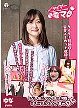 LHTD-027 Sampul DVD