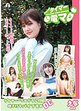 LHTD-028 DVD Cover