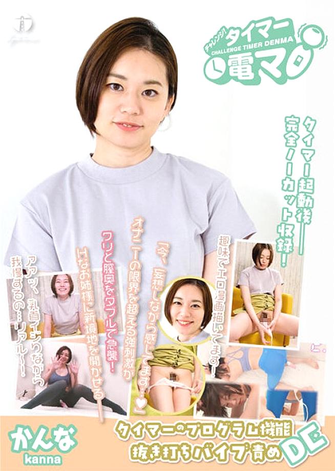 LHTD-034 DVD封面图片 