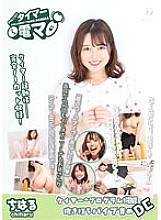 LHTD-044 DVD封面图片 