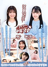 LHTD-050 DVD封面图片 