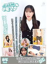 LHTD-060 Sampul DVD