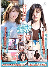 LHTD-01416 DVDカバー画像