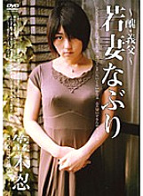 MGSD-09 DVDカバー画像