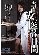 NKSD-15 Sampul DVD