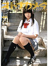 OKSD-05 DVD Cover