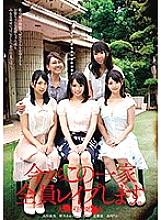 AVOP-453 DVDカバー画像