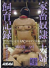 BRTM-002 DVD Cover