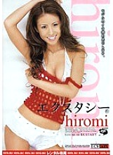 EC-020 DVDカバー画像
