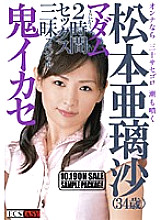EC-043 DVD封面图片 