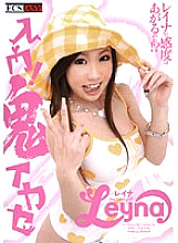 EC-058 DVD Cover
