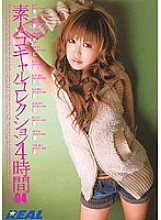 Real-335 Sampul DVD