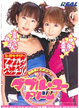 REAL-027 DVD封面图片 