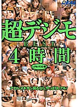 REAL-252 Sampul DVD