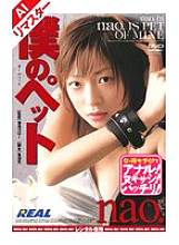 RWRK-039 DVD封面图片 