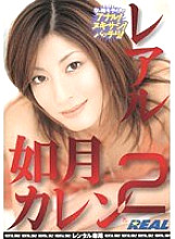 RWRK-215 DVD封面图片 