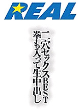 RXDM-001 DVD Cover