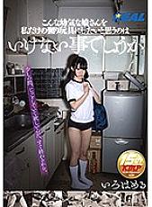 XRW-394 DVD封面图片 