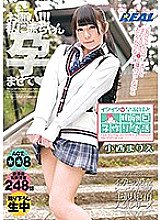 XRW-507 Sampul DVD