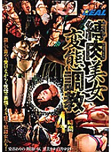 XRW-698 DVD封面图片 