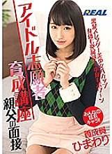 XRW-879 DVD Cover