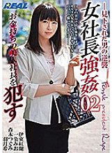 XRW-886 DVD封面图片 