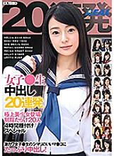 XRW-946 Sampul DVD