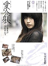 CAOH-039 DVD封面图片 