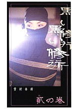 SK-102 DVD Cover