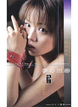 X-017 DVD Cover