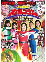 AVOP-049 Sampul DVD