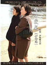 BKD-08 DVD Cover
