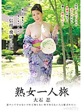BST-02 DVDカバー画像