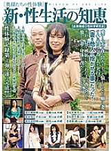 CJ-058 DVDカバー画像