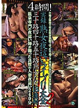CJET-42 Sampul DVD