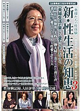 CS-01 Sampul DVD