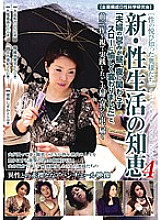 CS-04 DVD Cover