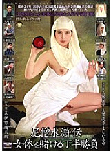CSD-18 Sampul DVD