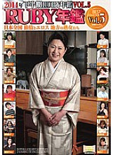 DBR-83 DVD Cover