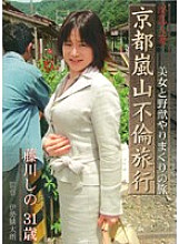 HFD-04 DVD封面图片 