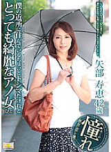 HKD-23 DVDカバー画像